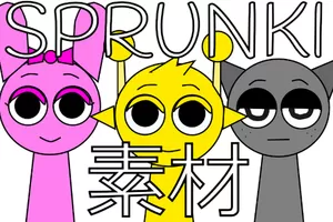 sprunki matelial スプリンキー 素材 V4
